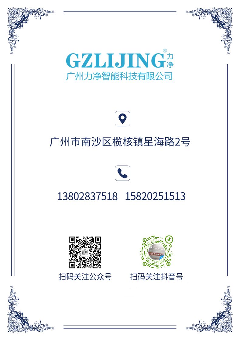 
		广州鑫彩网2023清明放假通知
		(图7)