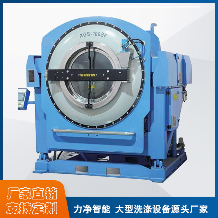 
		采购工业洗衣机找广州鑫彩网智能,洗涤装备源头厂家直销
		(图1)