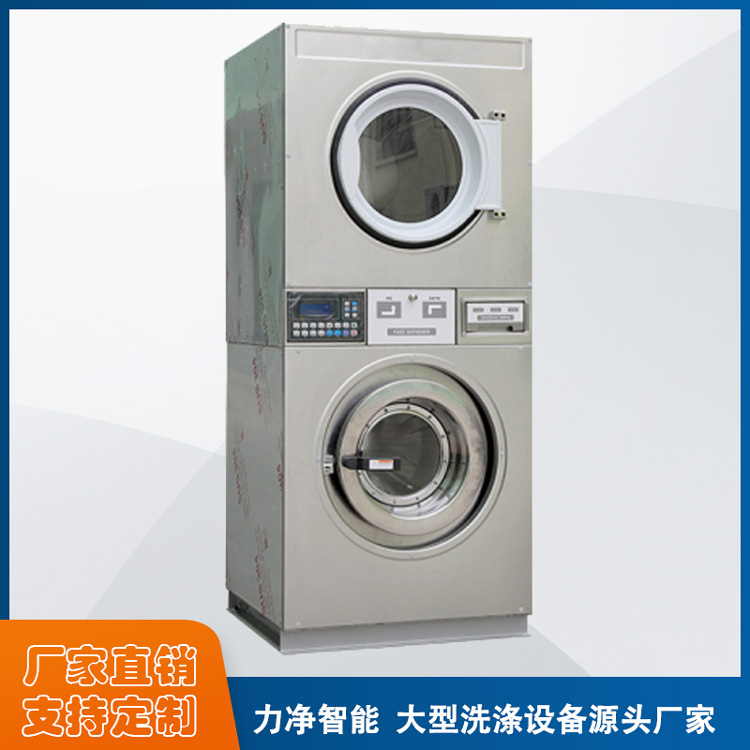 
		采购工业洗衣机找广州鑫彩网智能,洗涤装备源头厂家直销
		(图4)