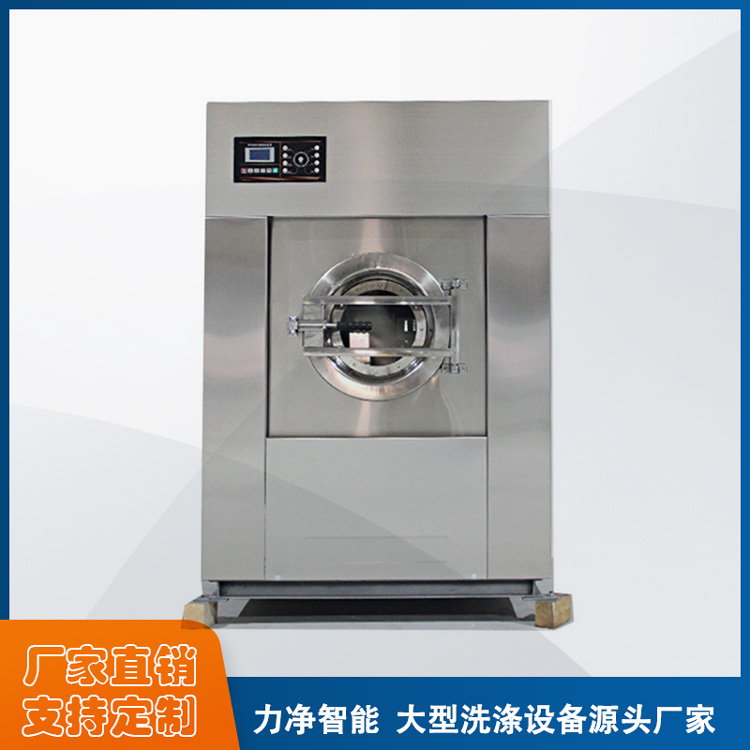 
		什么牌子的全自动工业洗衣机最好？？？
		(图5)